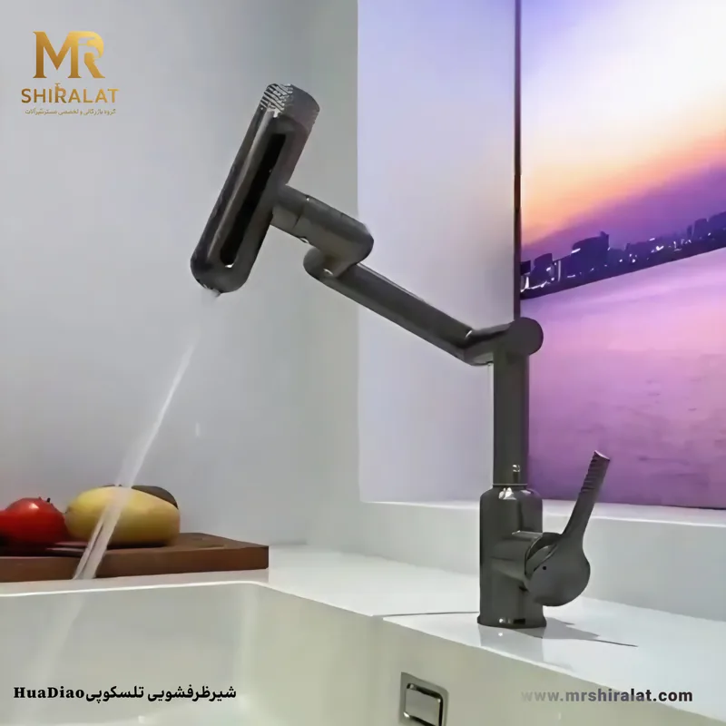 شیرظرفشویی تلسکوپی HuaDiao