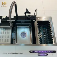 سینک پیانویی پنج کلید آبچکان دار 100سانتیمتر هوادیاو (HuaDiao) - تصویر 2