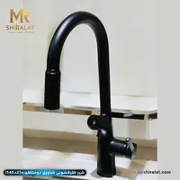 شیرظرفشویی شاوری دومنظوره (مدل545) برند هایشین - تصویر 3