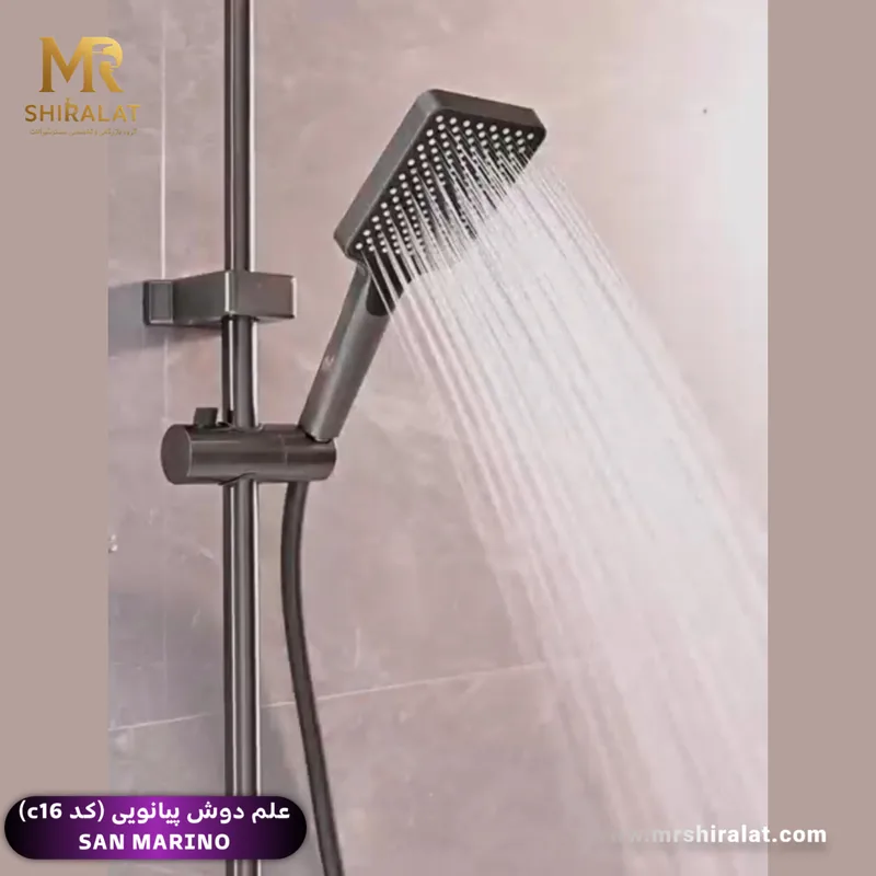 علم دوش پیانویی کد c16 برند SAN MARINO