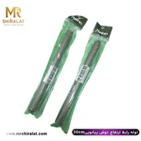 لوله رابط ارتفاع دوش پیانویی برند هایشین - تصویر 4