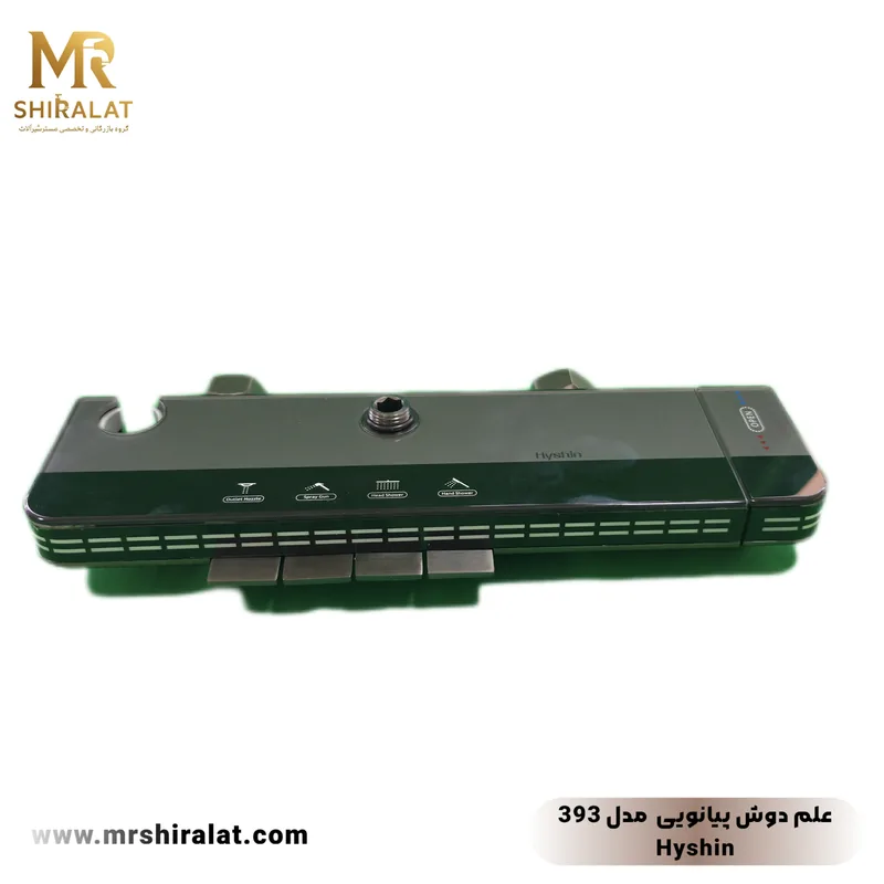 علم دوش پیانویی مدل 393 برند هایشین