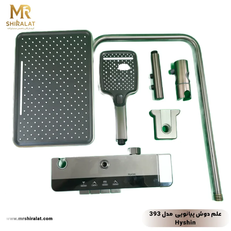 علم دوش پیانویی مدل 393 برند هایشین