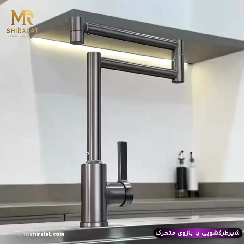 شیر ظرفشویی با بازوی متحرک برند هوادیاو