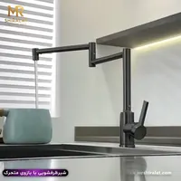 شیر ظرفشویی با بازوی متحرک برند هوادیاو - تصویر 4