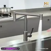 شیر ظرفشویی با بازوی متحرک برند هوادیاو - تصویر 8