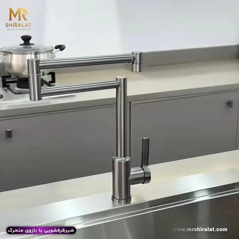 شیر ظرفشویی با بازوی متحرک برند هوادیاو