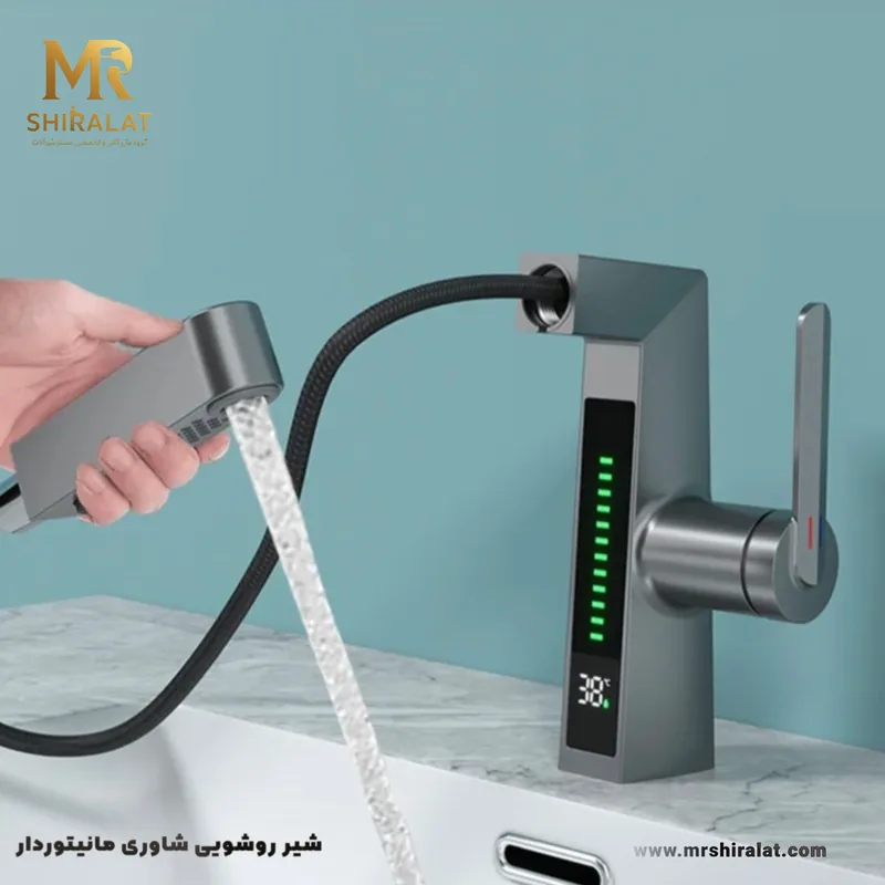 شیر روشویی شاوری مانیتوردار برند فلورا