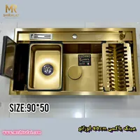 سینک باکسی (دوپله ) ۹۰ سانتیمتر لوزانو (Luzano) - تصویر 2