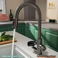 شیر ظرفشویی دومنظوره با لیوان شوی برند هایشین - تصویر 1