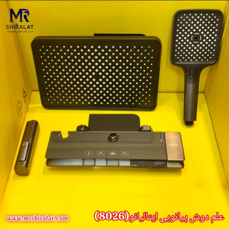 علم دوش پیانویی برند ایتالیانو مدل 8026