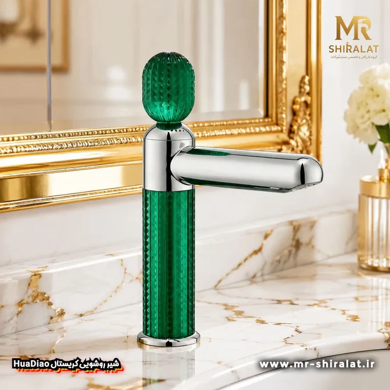 شیرروشویی مدل کریستال برند هوآدیاو