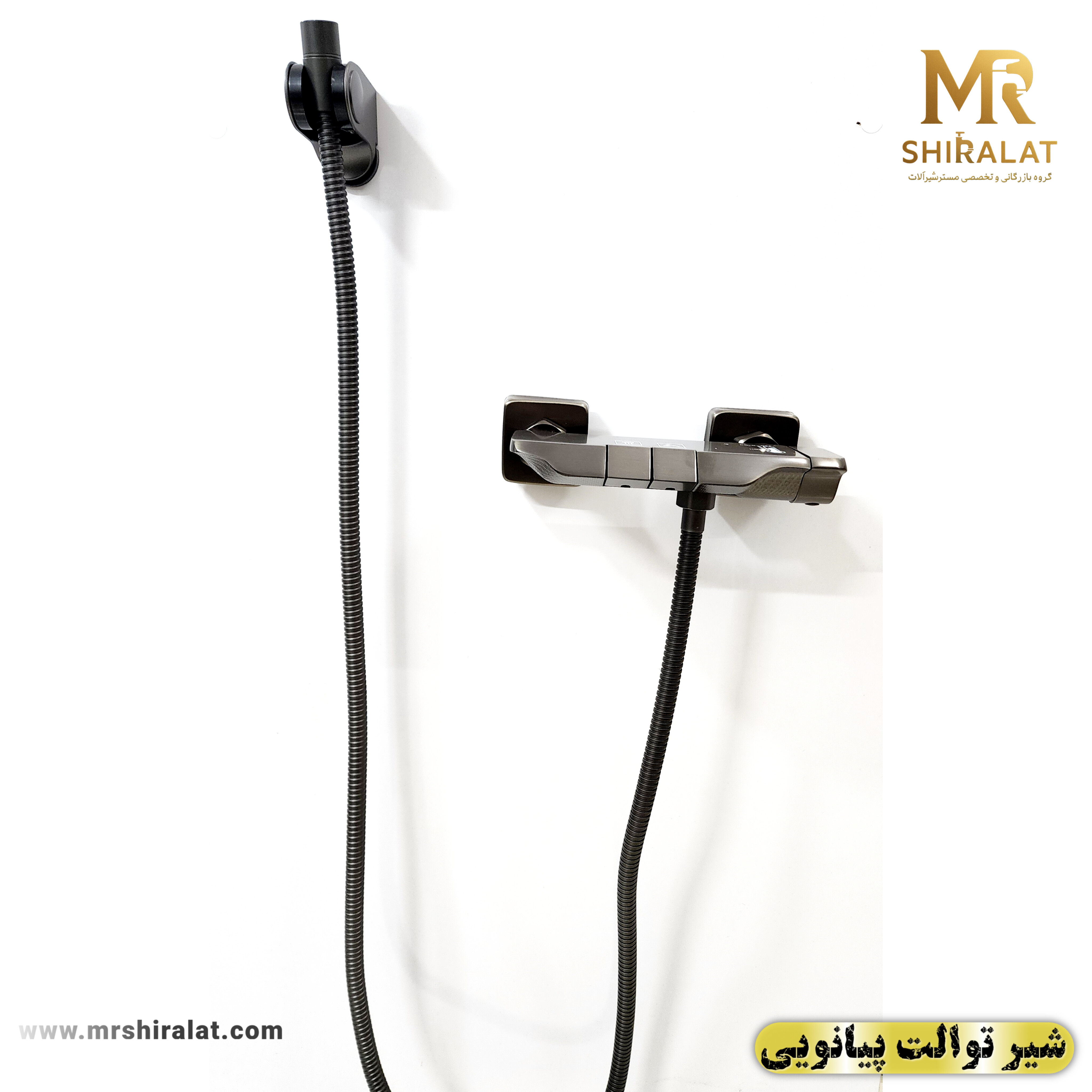 شیرتوالت پیانویی با شیلنگ برند فلورا