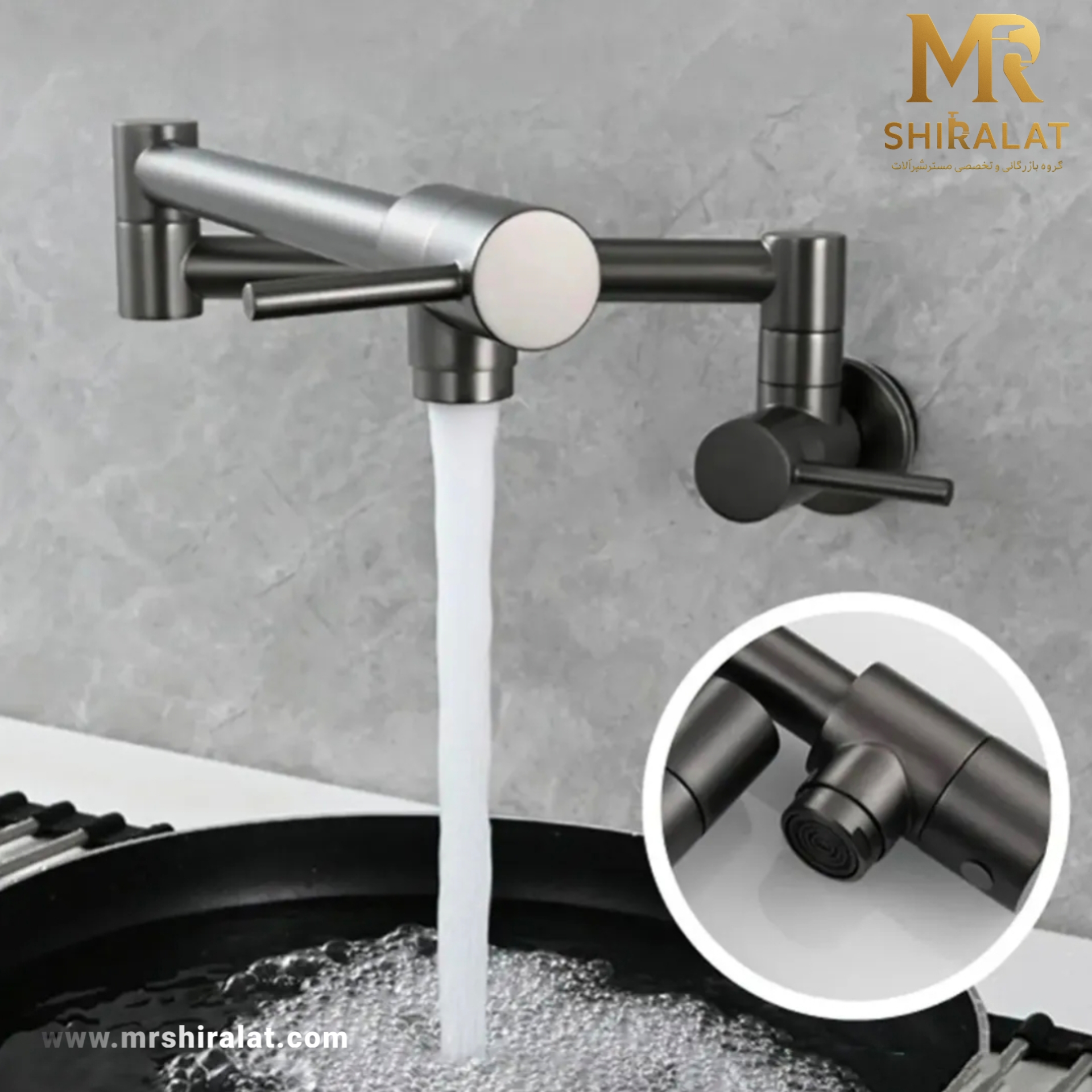 شیر قابلمه پرکن برند فلورا