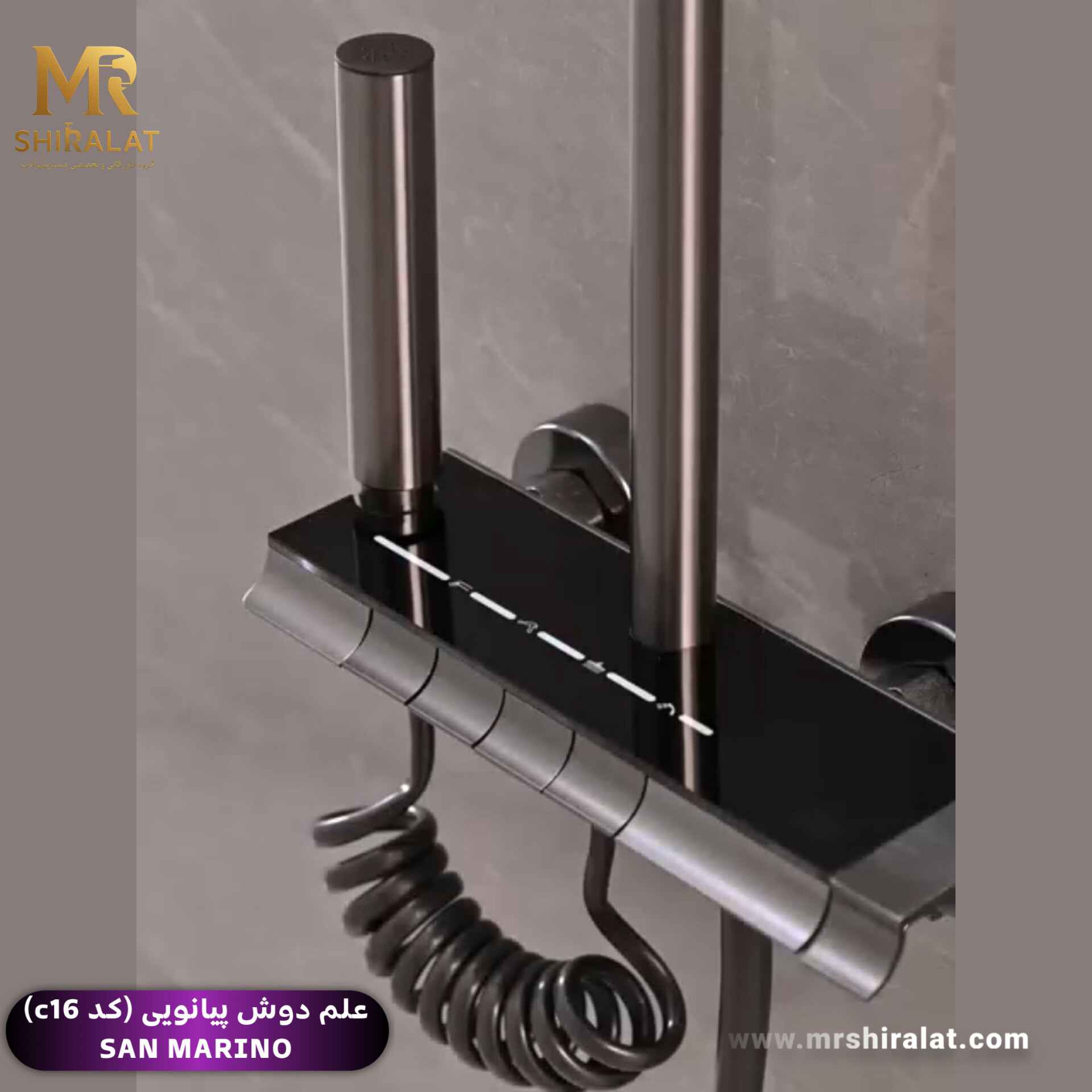 علم دوش پیانویی کد c16 برند SAN MARINO