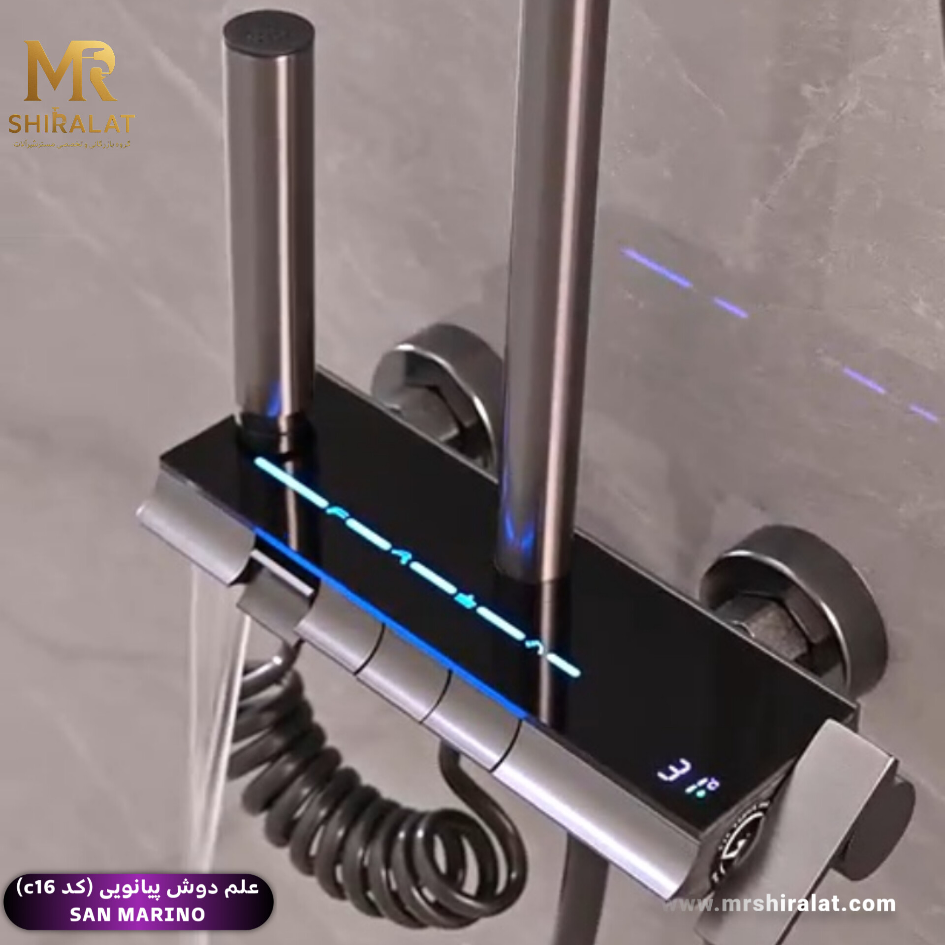 علم دوش پیانویی کد c16 برند SAN MARINO