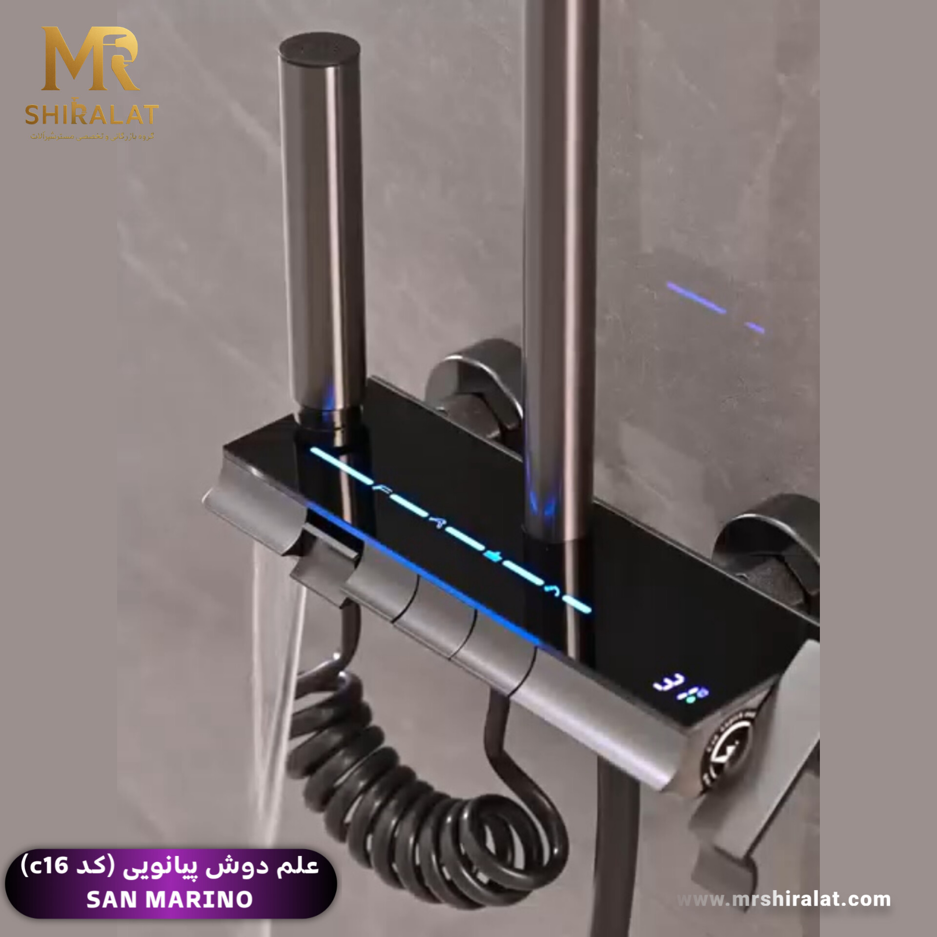 علم دوش پیانویی کد c16 برند SAN MARINO