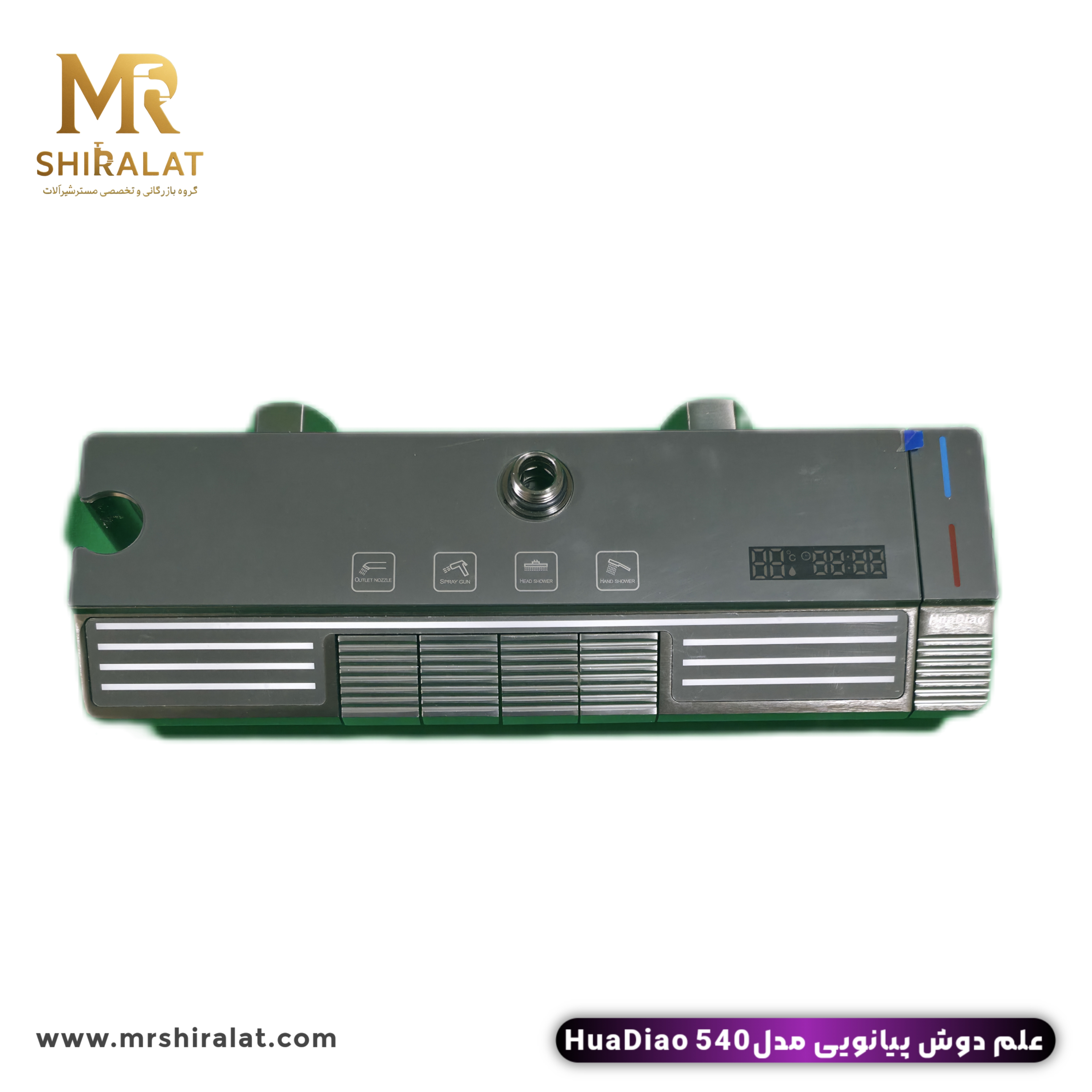 علم دوش پیانویی مدل 540 هوادیاو