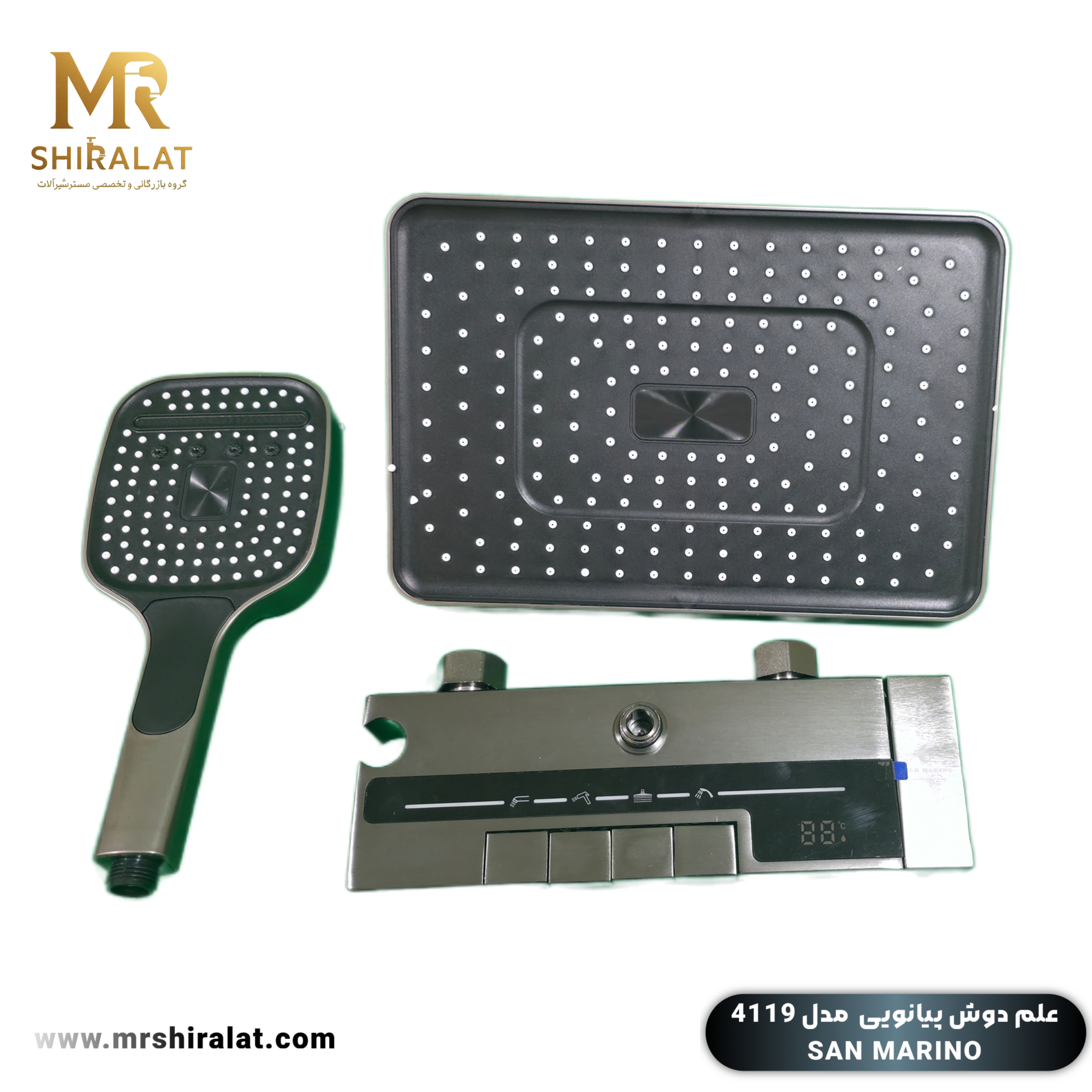 علم دوش پیانویی مدل 4119 برند San Marino