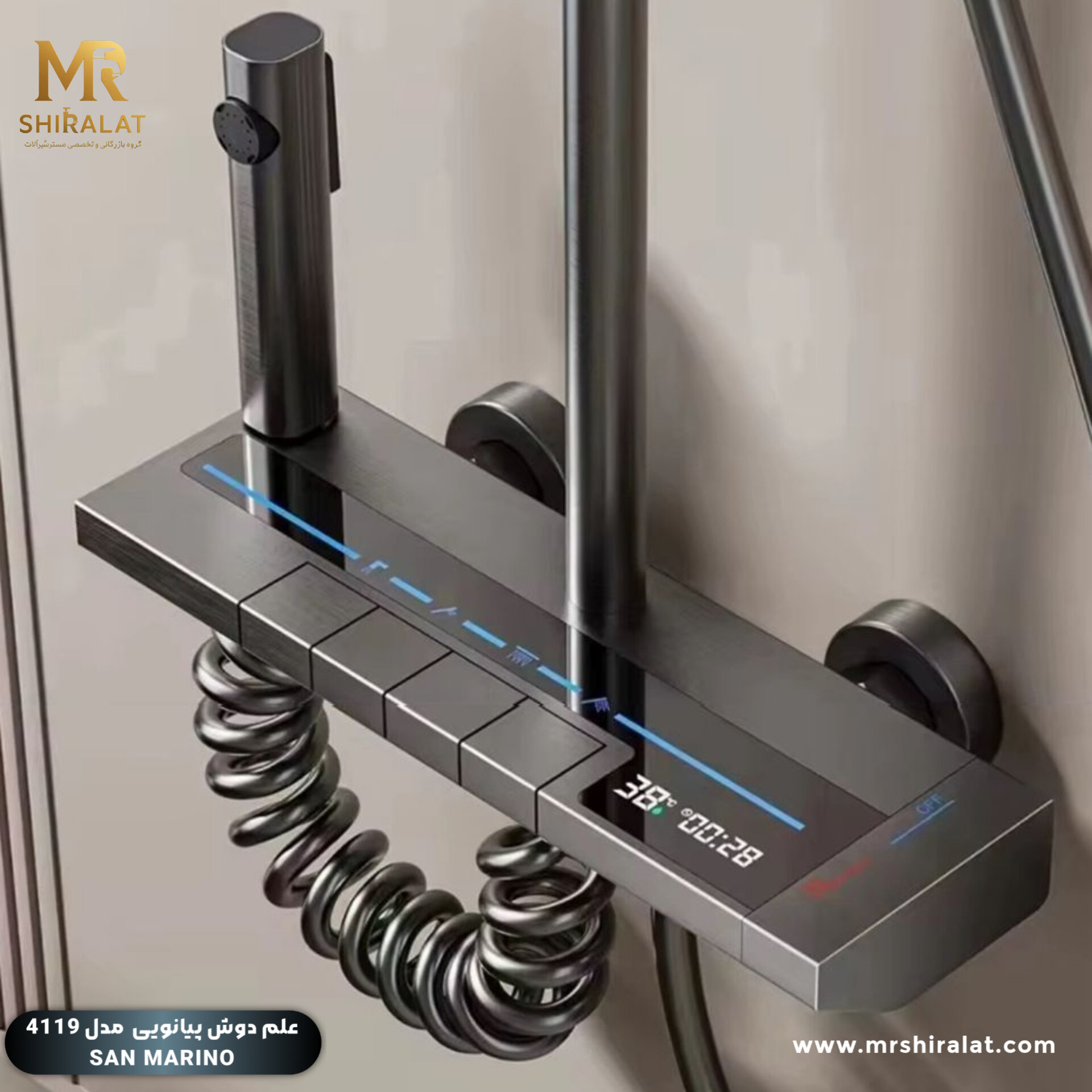 علم دوش پیانویی مدل 4119 برند San Marino