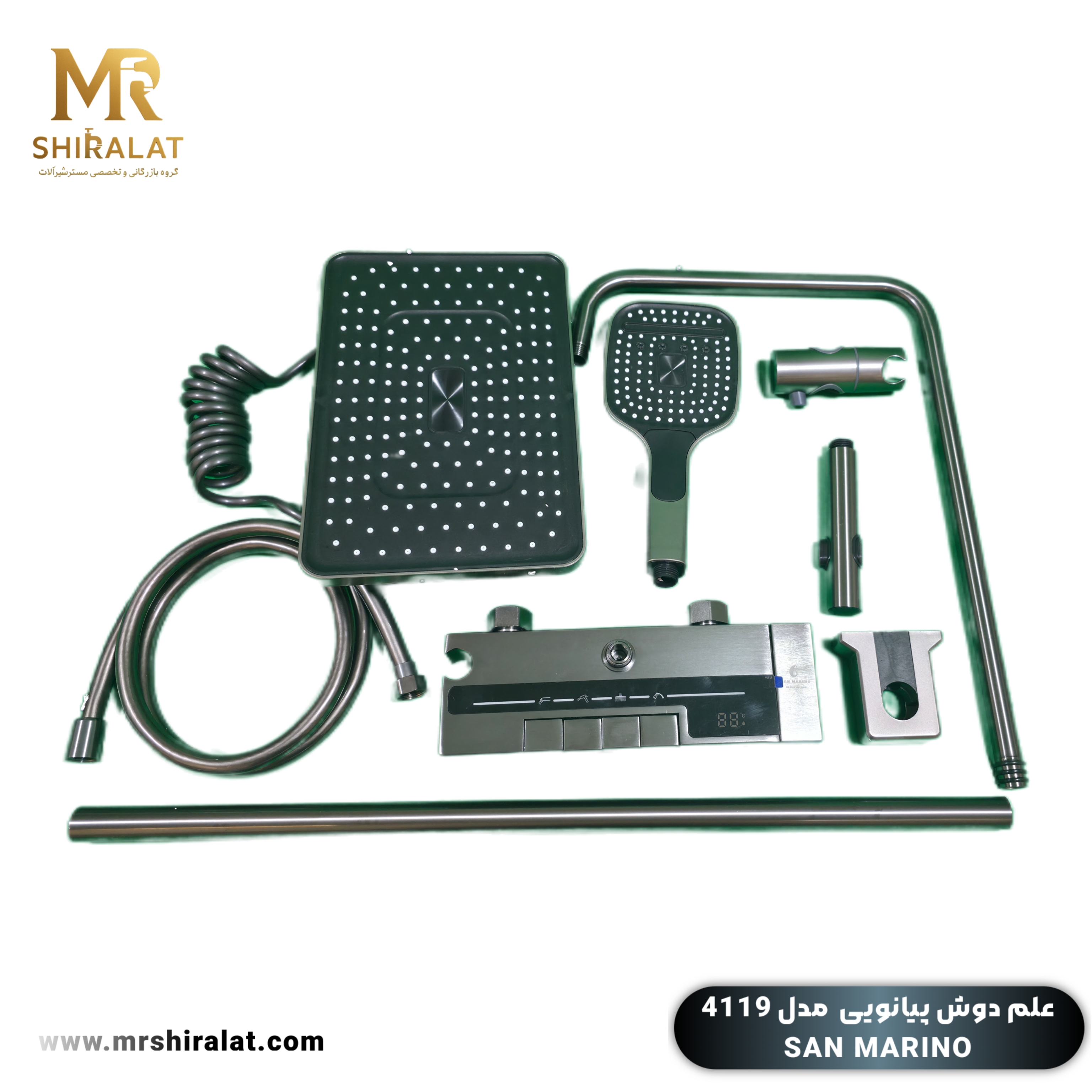 علم دوش پیانویی مدل 4119 برند San Marino