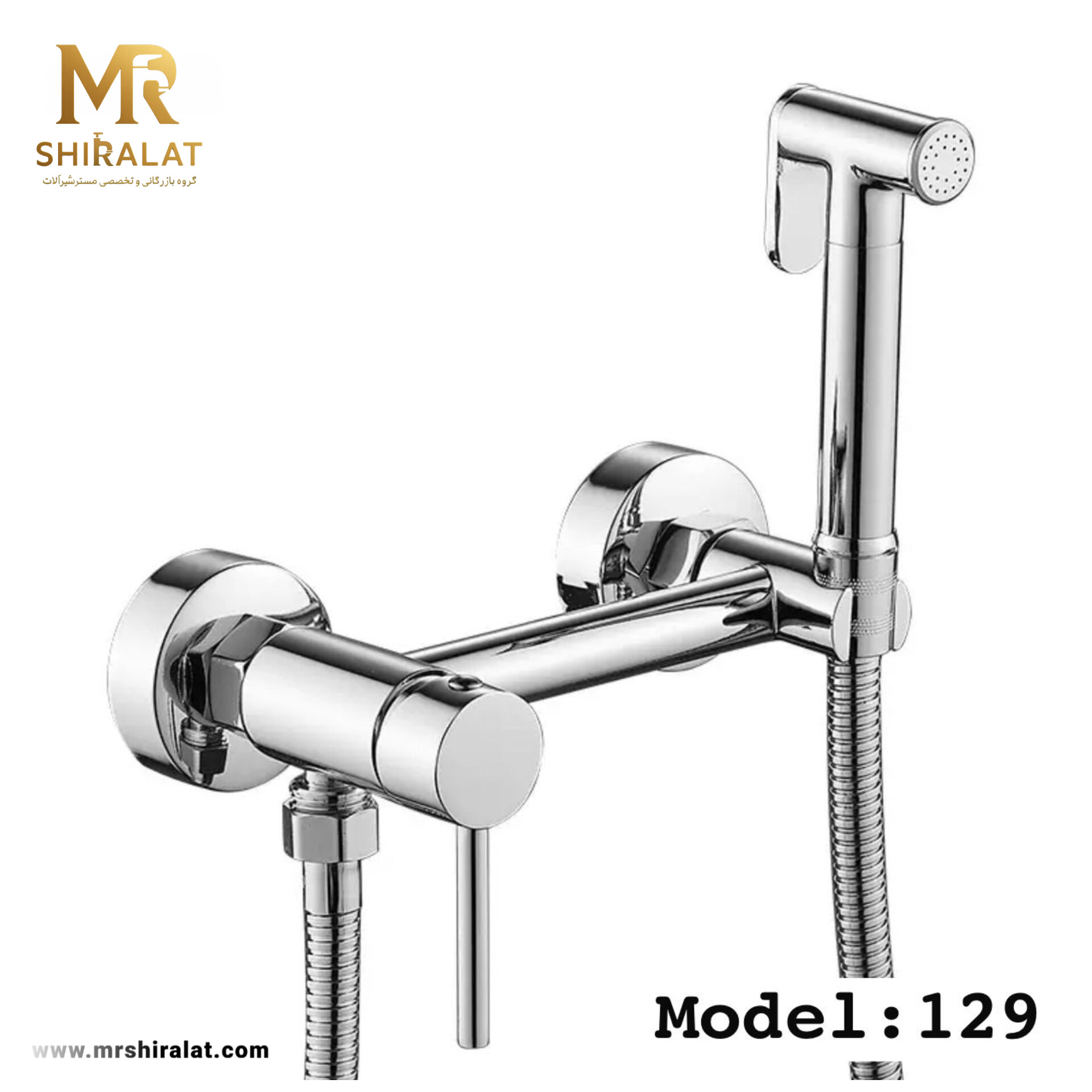 شیر توالت شات اف دار برند هوادیاو