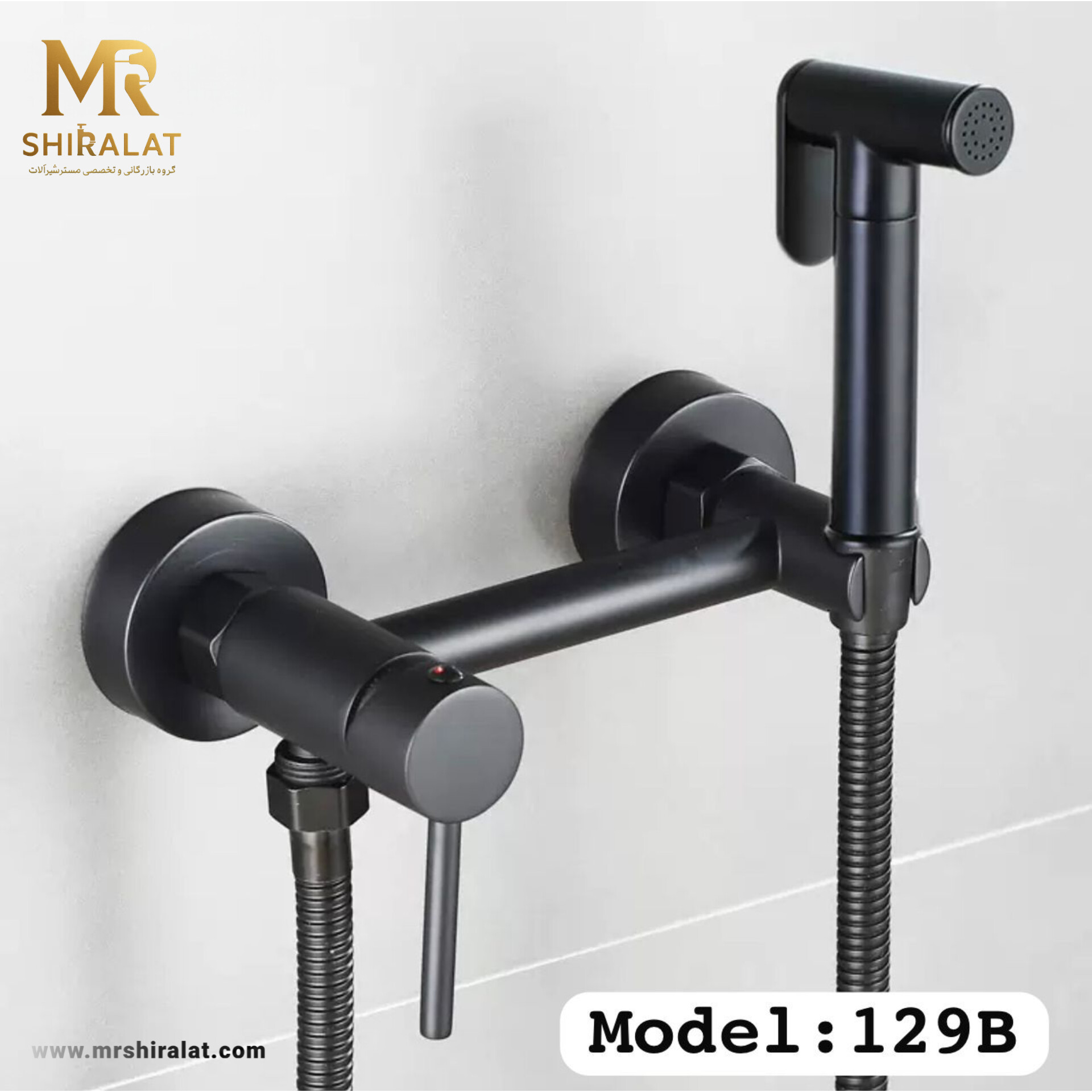 شیر توالت شات اف دار برند هوادیاو