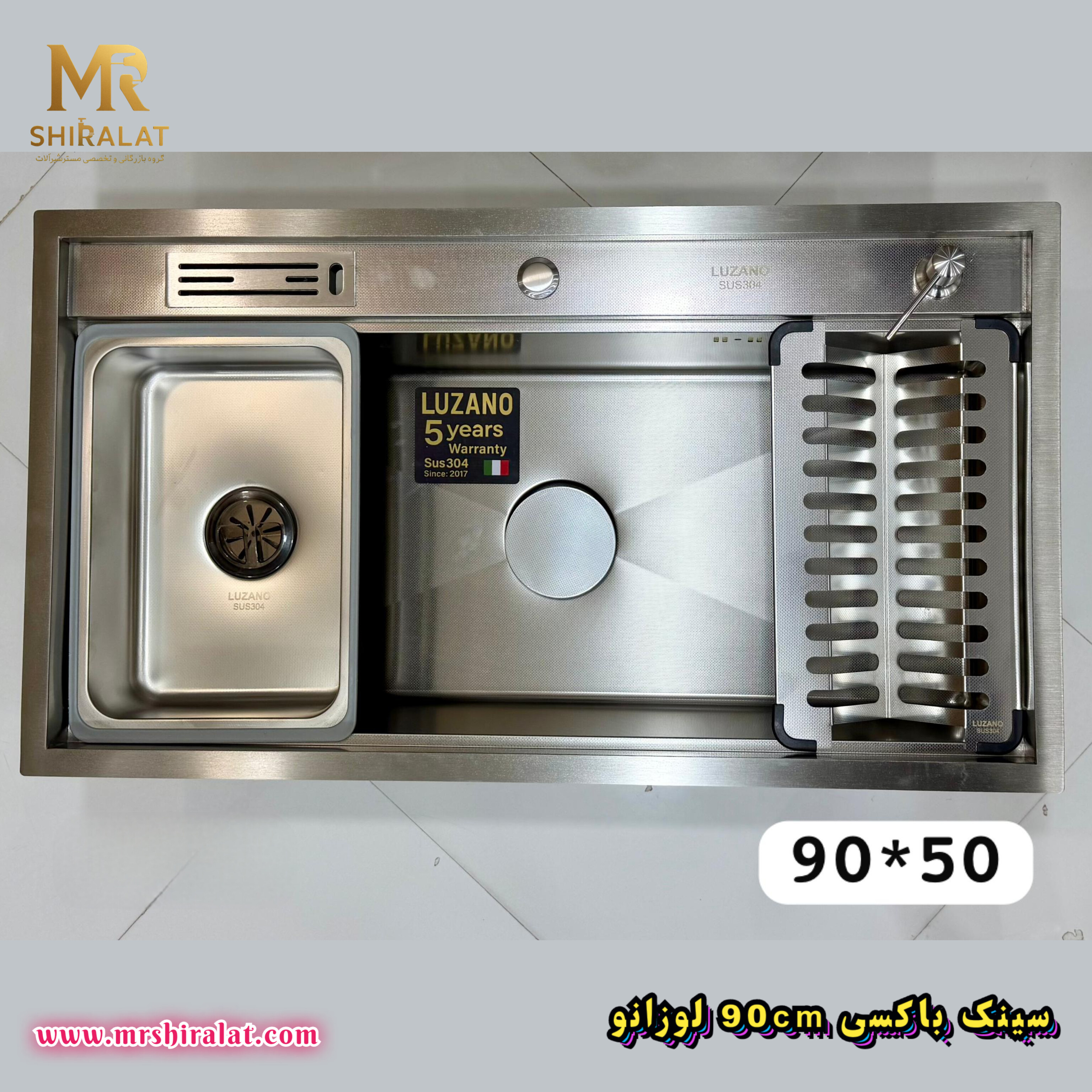 سینک باکسی ۹۰ سانت برند لوزانو