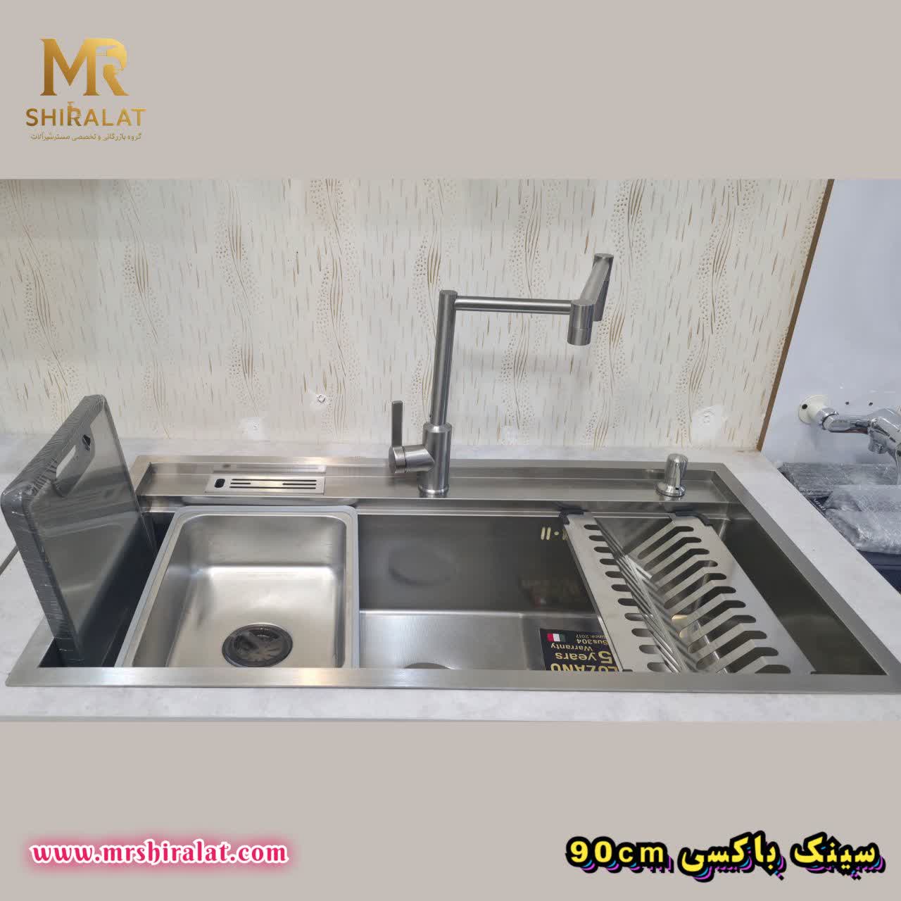 سینک باکسی ۹۰ سانت برند لوزانو