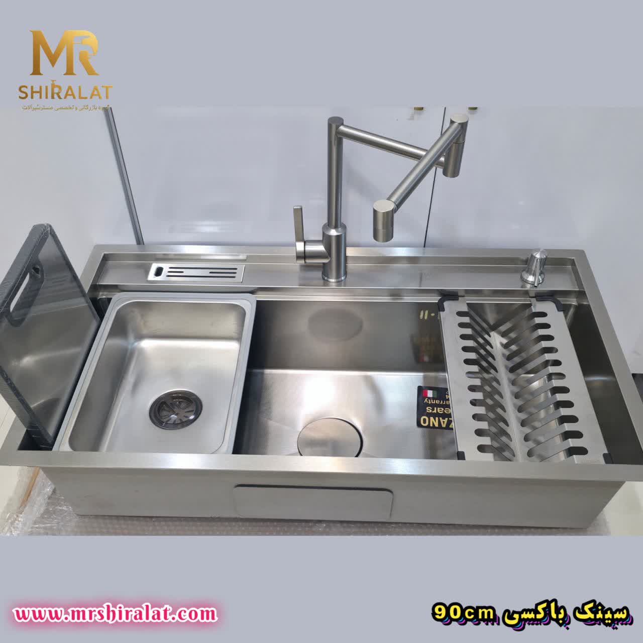سینک باکسی ۹۰ سانت برند لوزانو