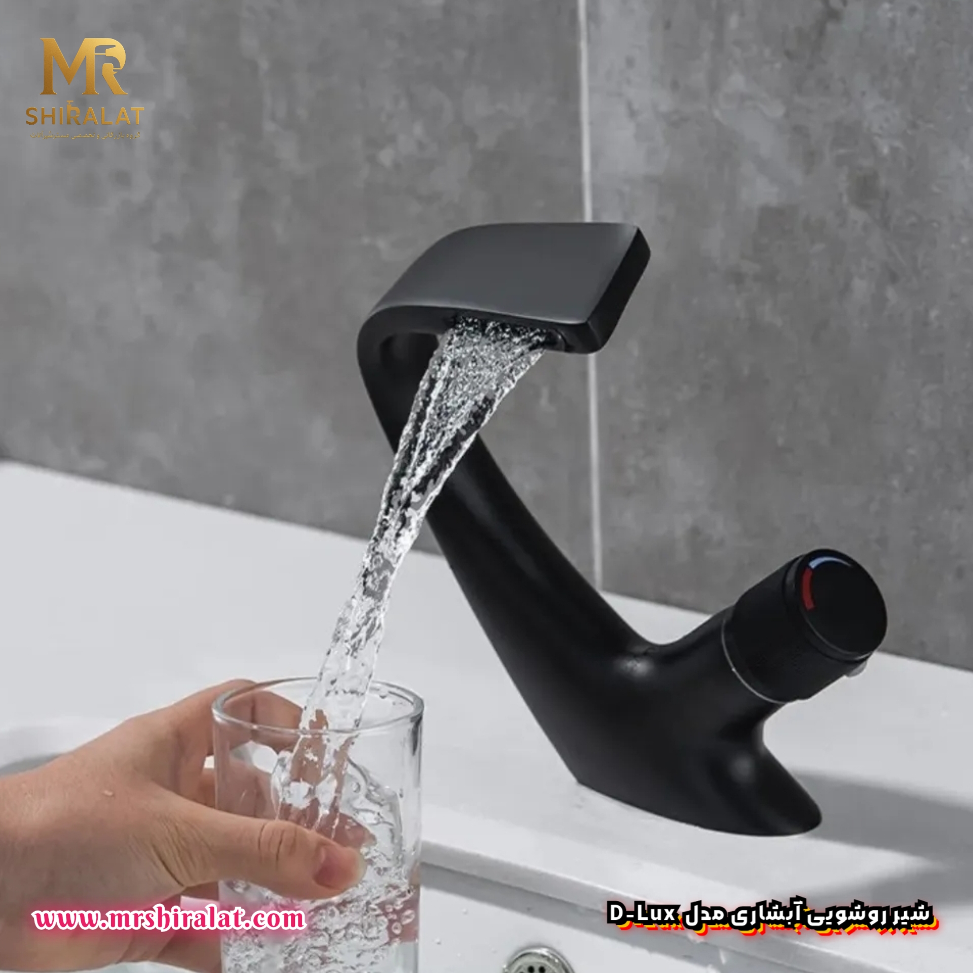 شیر روشویی آبشاری D-Lux برند فلورا
