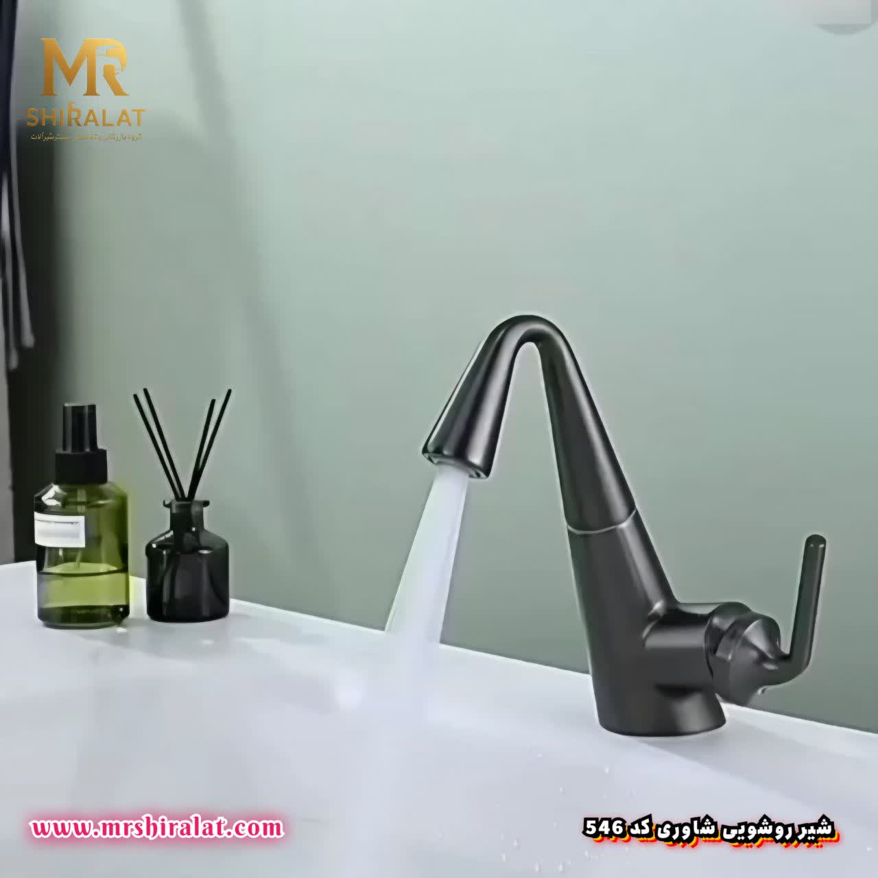 شیرروشویی شاوری دوحالته مدل 546 برند Hyshin